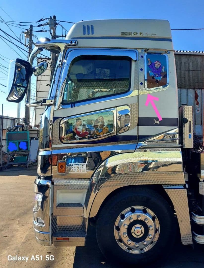 17スーパーグレート等　寝台アッパーモール　鏡面ステンレスアレンジ　オリジナル