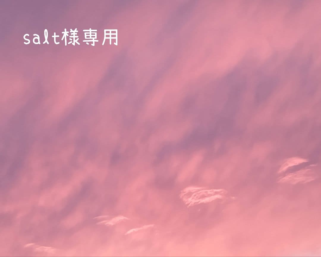 ❇salt❇