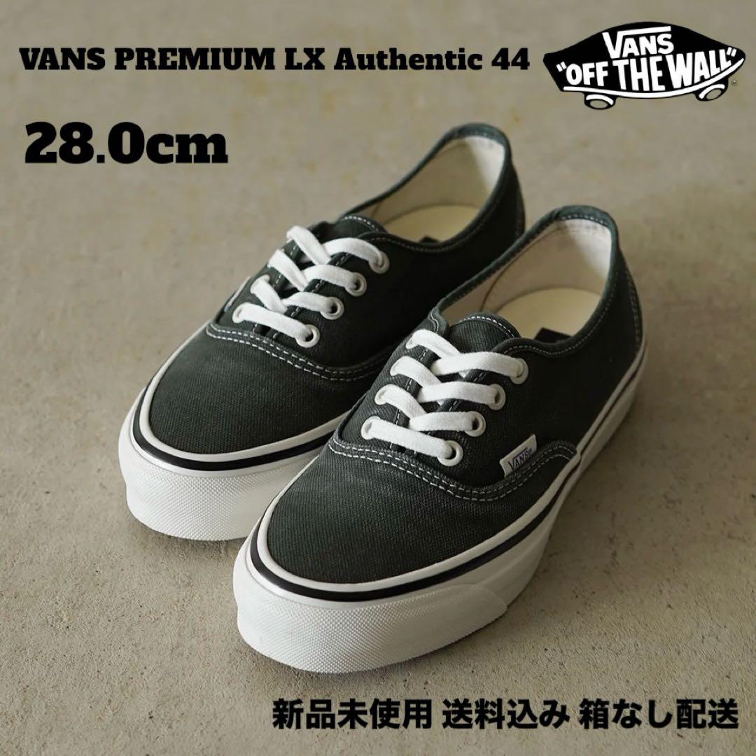 VANS PREMIUM AUTHENTIC 44 28.0cm 新品 箱なし