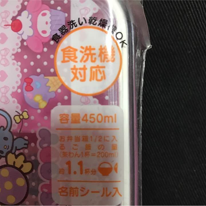 マイメロ お弁当箱 完売