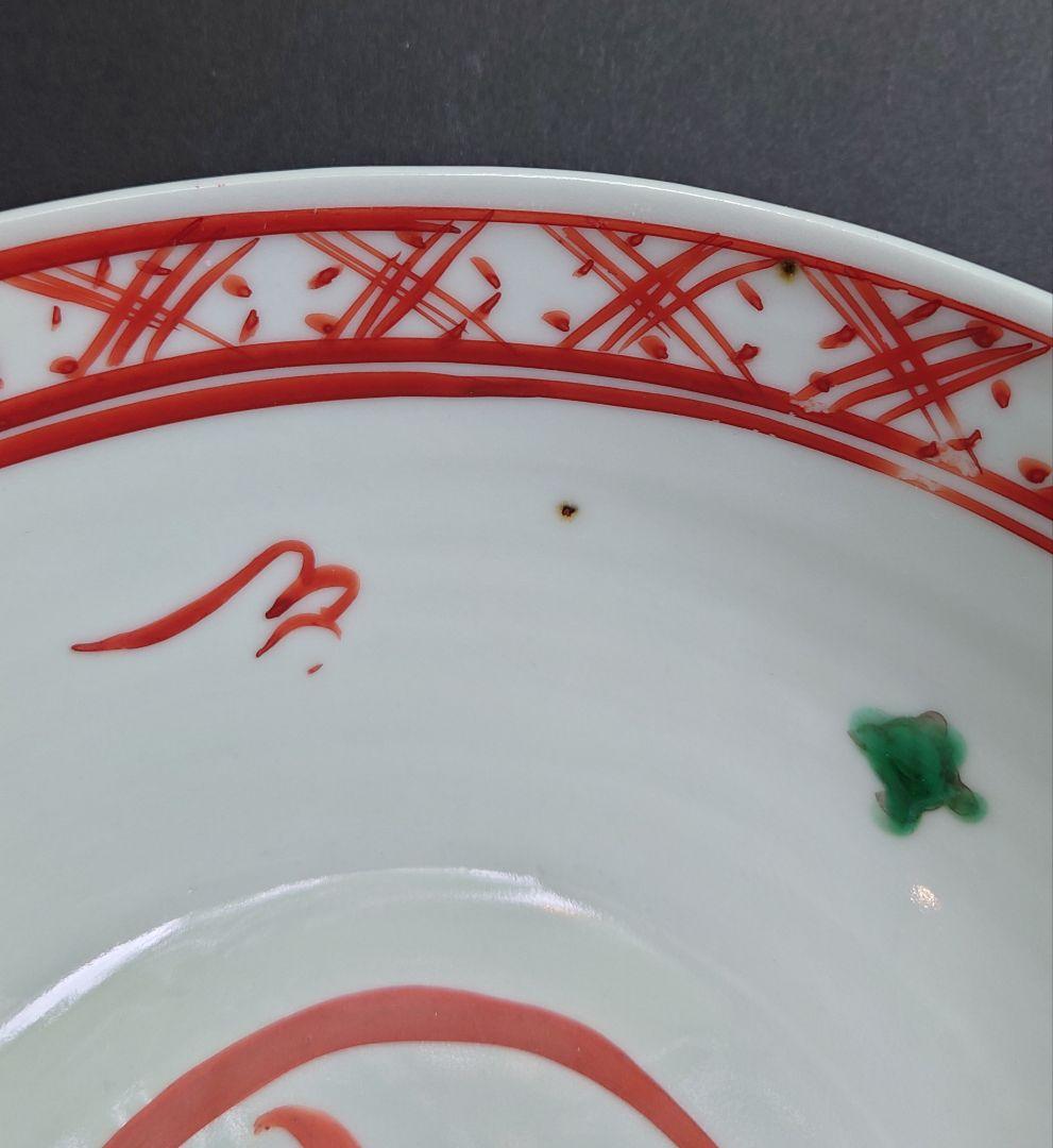 正木春蔵　菓子鉢　共箱　深鉢　魁　呉須赤絵　九谷　須田青華　手描き　茶席　茶道具