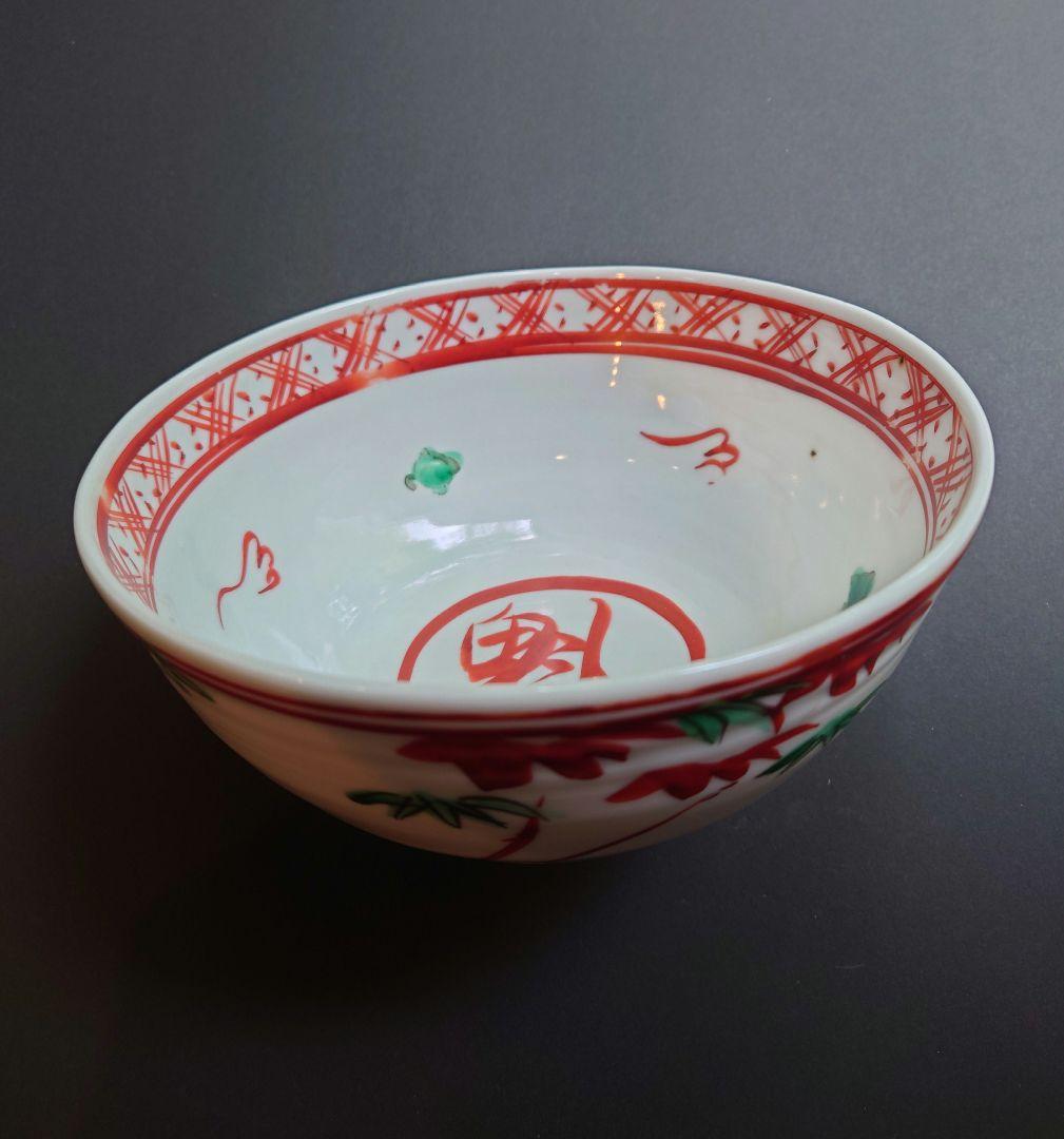 正木春蔵　菓子鉢　共箱　深鉢　魁　呉須赤絵　九谷　須田青華　手描き　茶席　茶道具