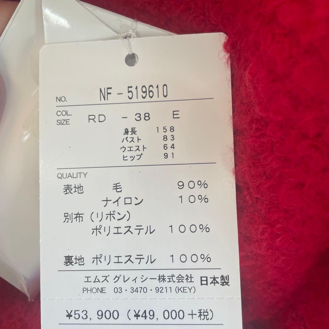 エムズグレイシー⭐︎カタログ・インスタ掲載⭐︎リボン付き赤ジャケットコート38サイズ
