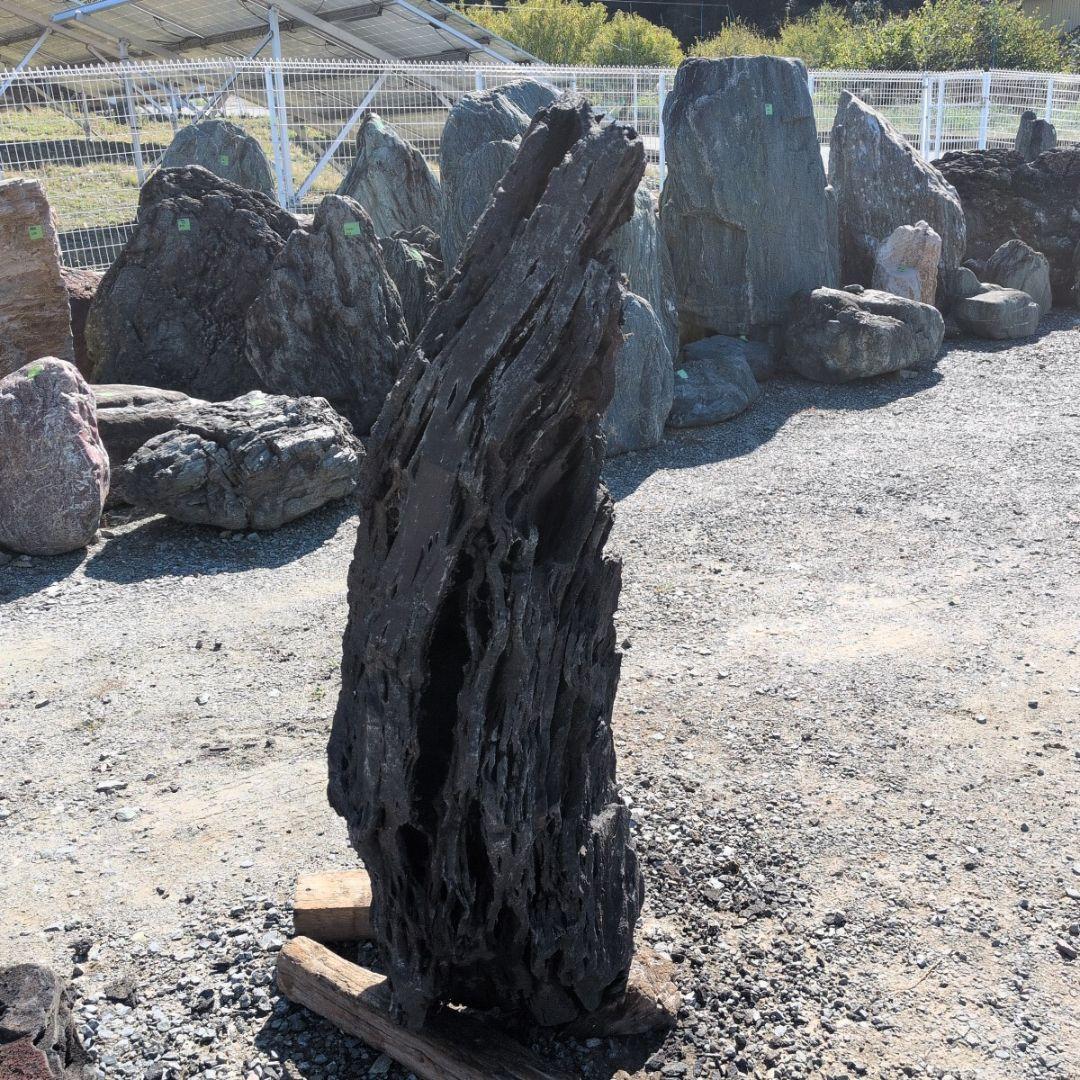 浅間溶岩石　284キロ　庭石　石　石材 庭　ガーデニング　坪庭