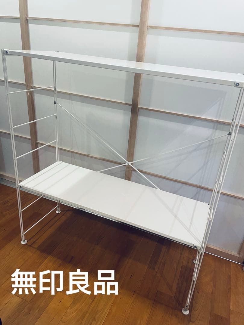 【最終お値下げ】 無印良品　スチールユニットシェルフ　特大