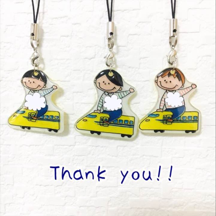 【ひまわり様ご確認用】☆新幹線名入れキーホルダー☆
