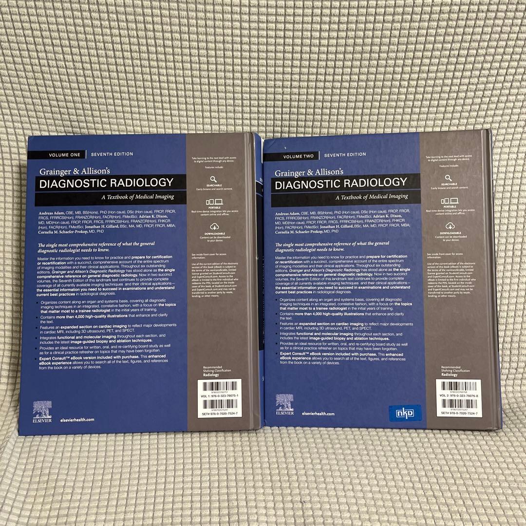 Diagnostic Radiology 7th Ed 1,2巻
