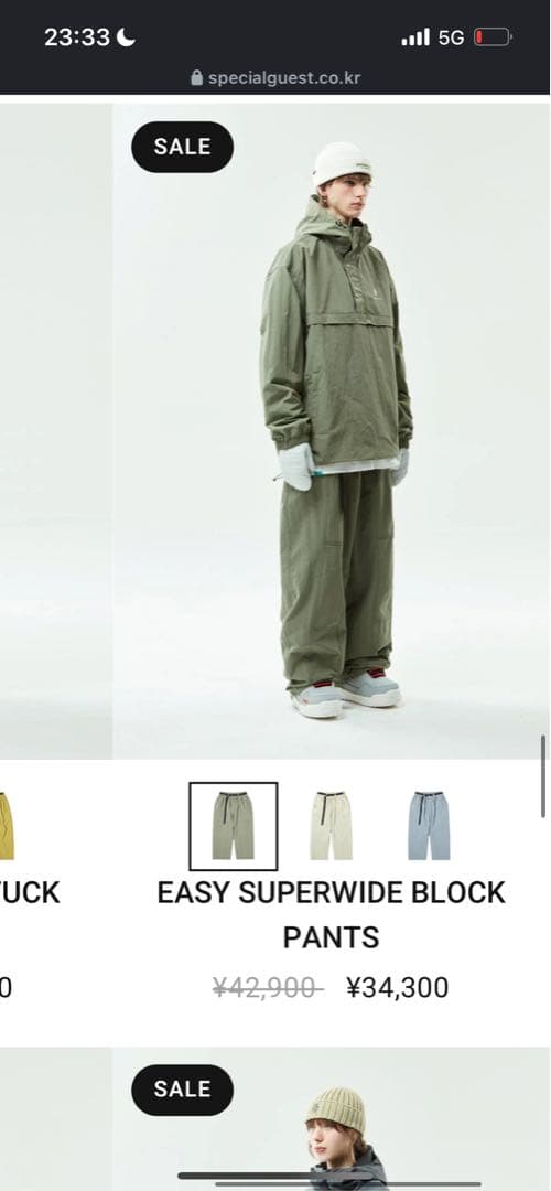 スペシャルゲスト　special guest スノボウエア下