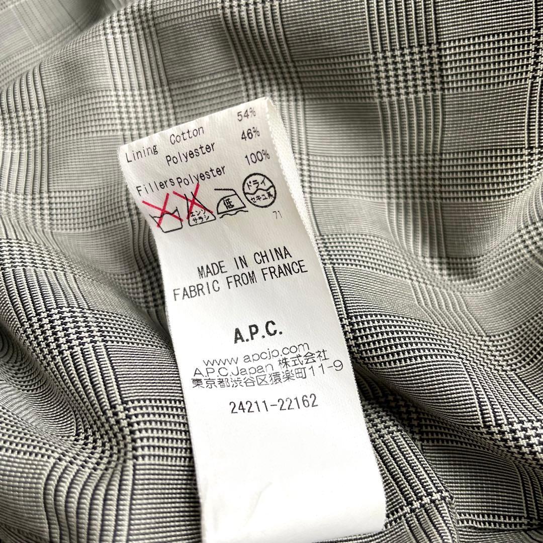 24時間以内発送　APC ウール　ステンカラーコート　コート　アーペーセー