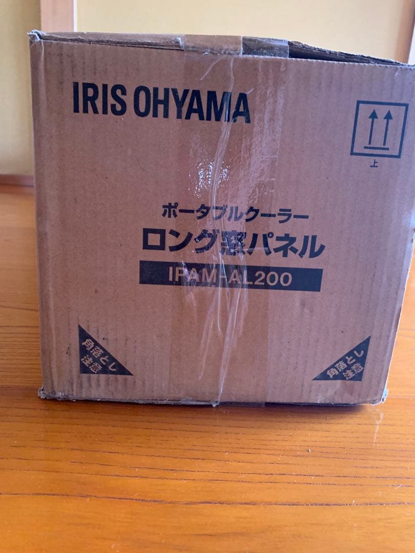 IRIS OHYAMA ポータブルクーラー ロング窓パネル　IPAM-AL200