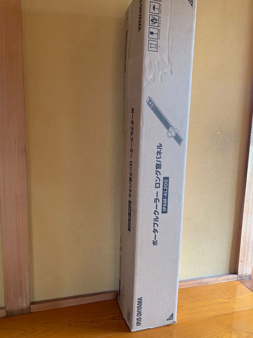 IRIS OHYAMA ポータブルクーラー ロング窓パネル　IPAM-AL200