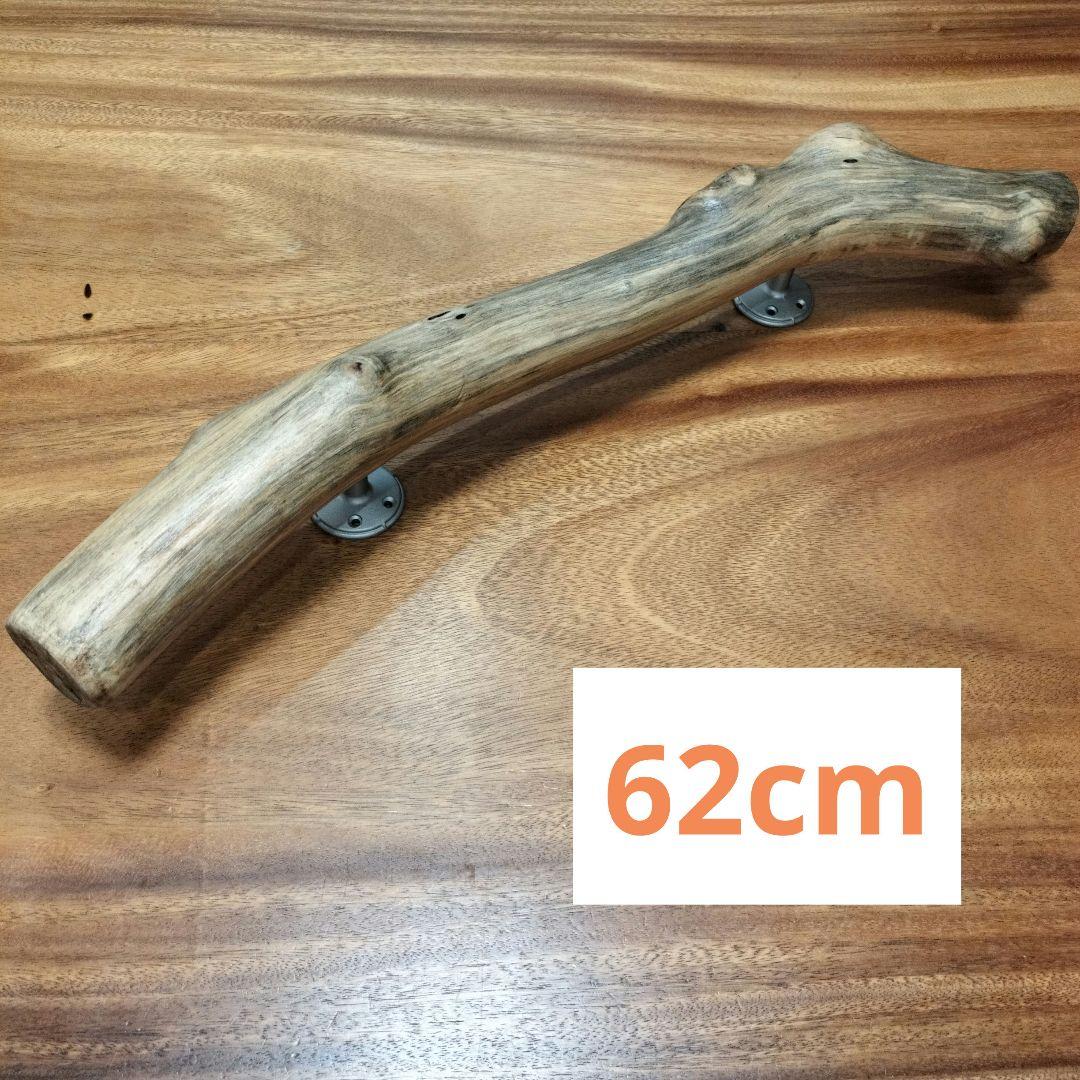 【Nob-36】★流木ドアノブ☆インテリア★ハンドル★取っ手