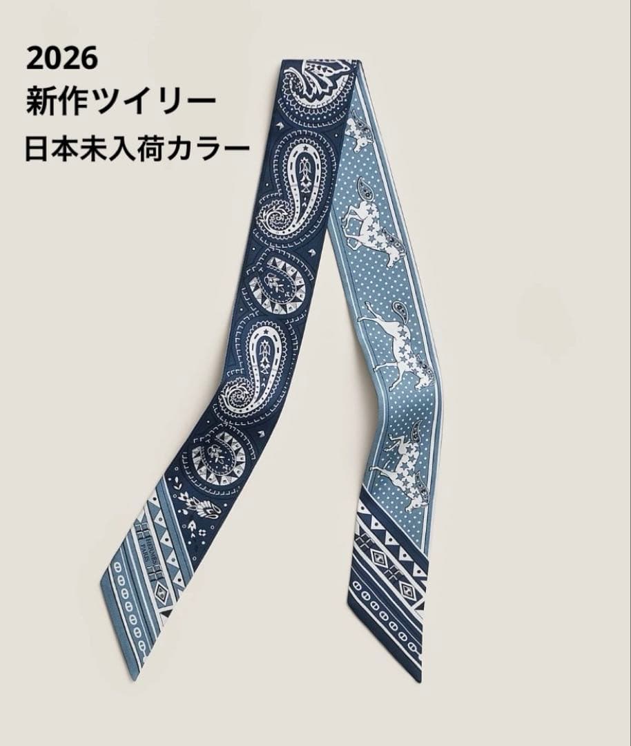 新品・2026SS　エルメス　ツイリー　シュヴァルドゥクールバンダナ　ブルー