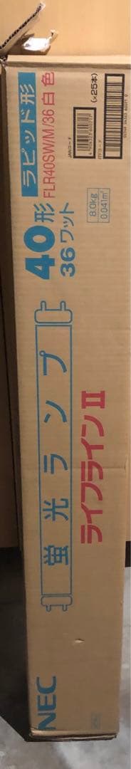Panasonic FLR40S・W/M-X NEC FLR40SW/M 蛍光灯
