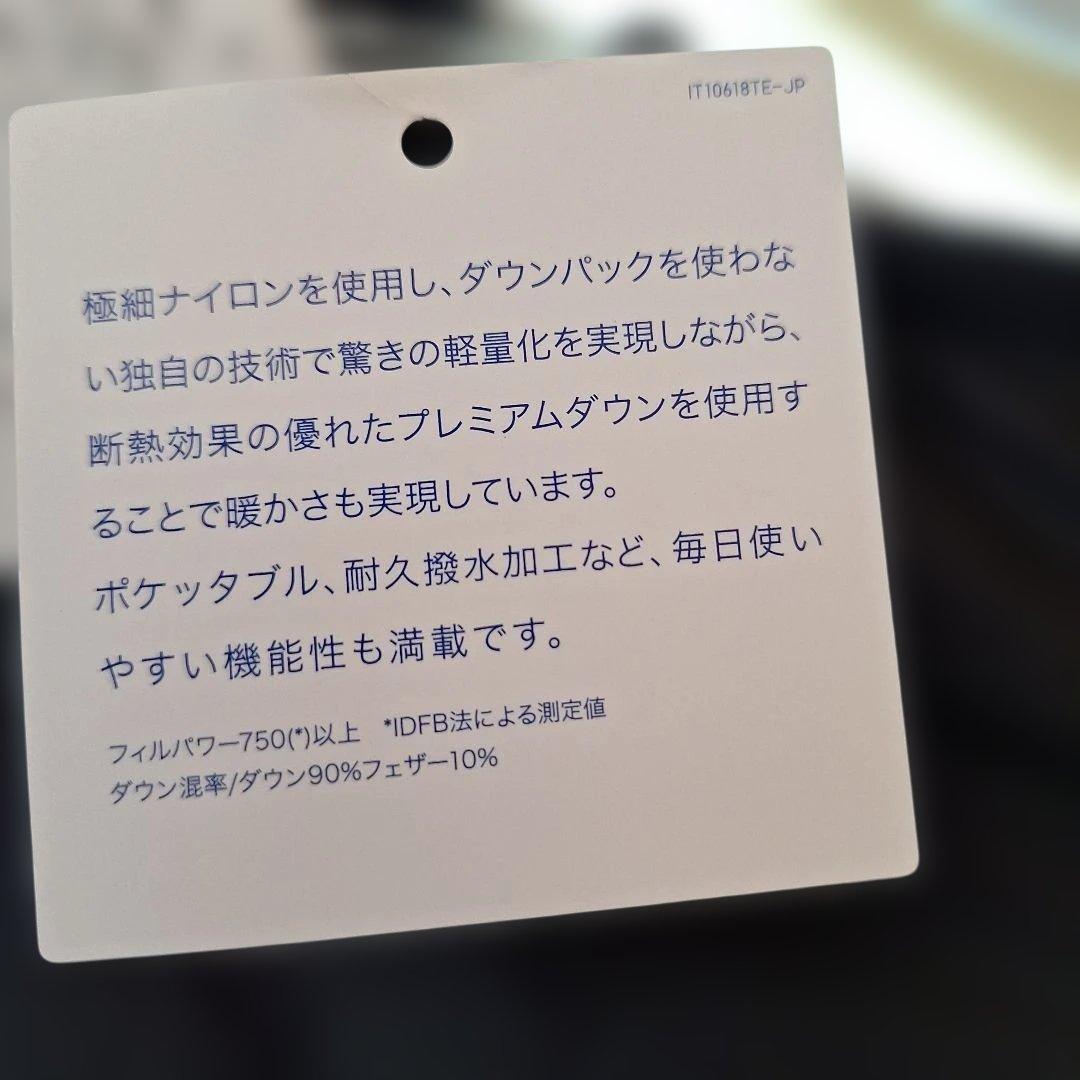 No.2021 ◇ユニクロ　ウルトラライトダウン　ロングベスト　Lサイズ