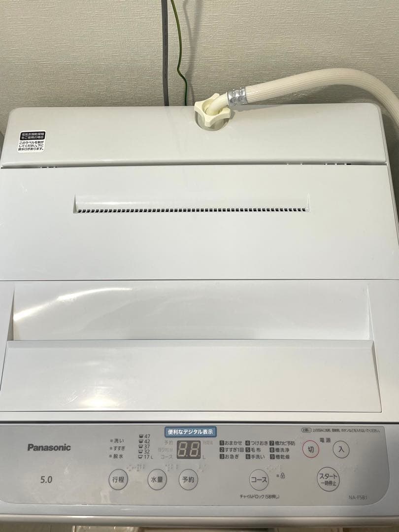 洗濯機 Panasonic 2022年製 5kg