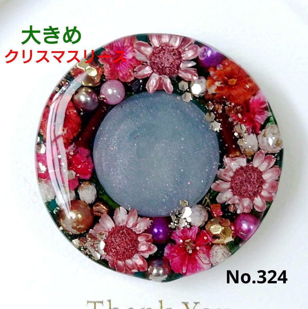 レジン　猫　ドライフラワー　ヘアゴム　ブローチ　ポニーフック　No.324