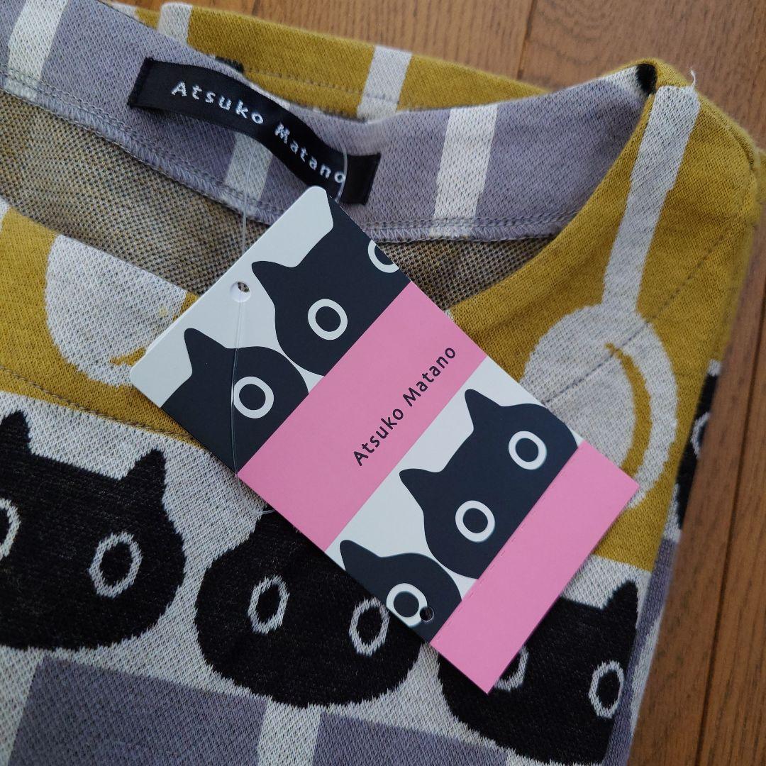 ワコール マタノアツコ ATSUKO MATANO パジャマ Mサイズ〈新品〉