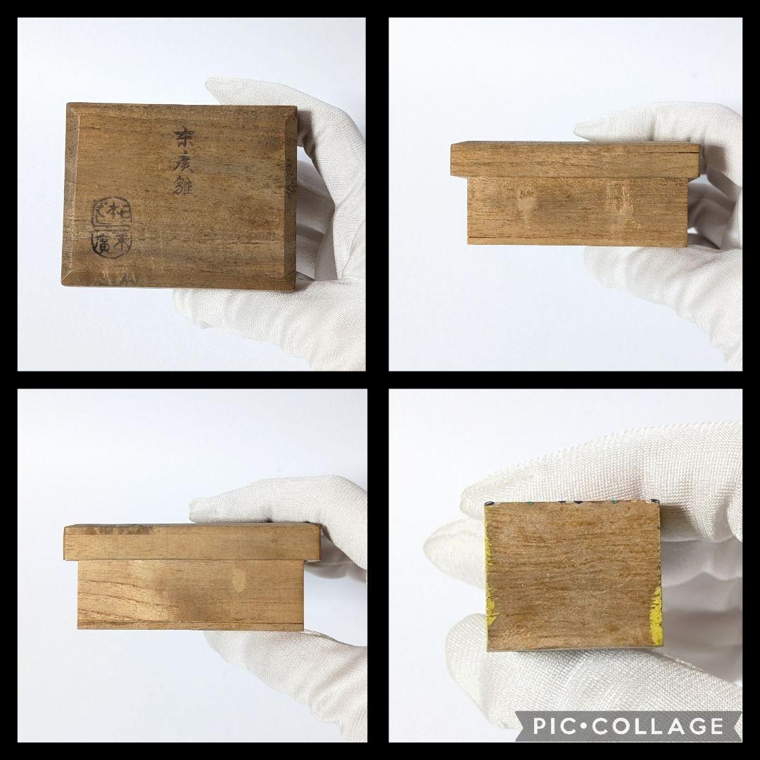 昭和レトロ　奈良一刀彫　豆雛　古作　金彩木彫り彩色　伝統工芸品✨貴重✨かわいい