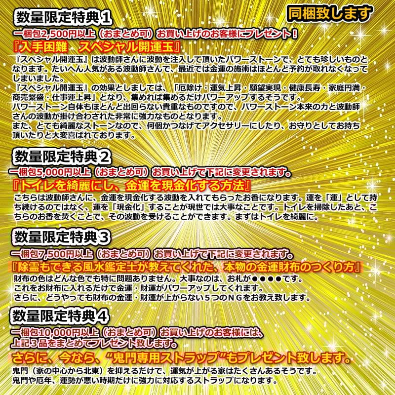 長寿祝い干支置物うさぎ（還暦 古希 喜寿 傘寿 米寿 卒寿 白寿 百寿）105