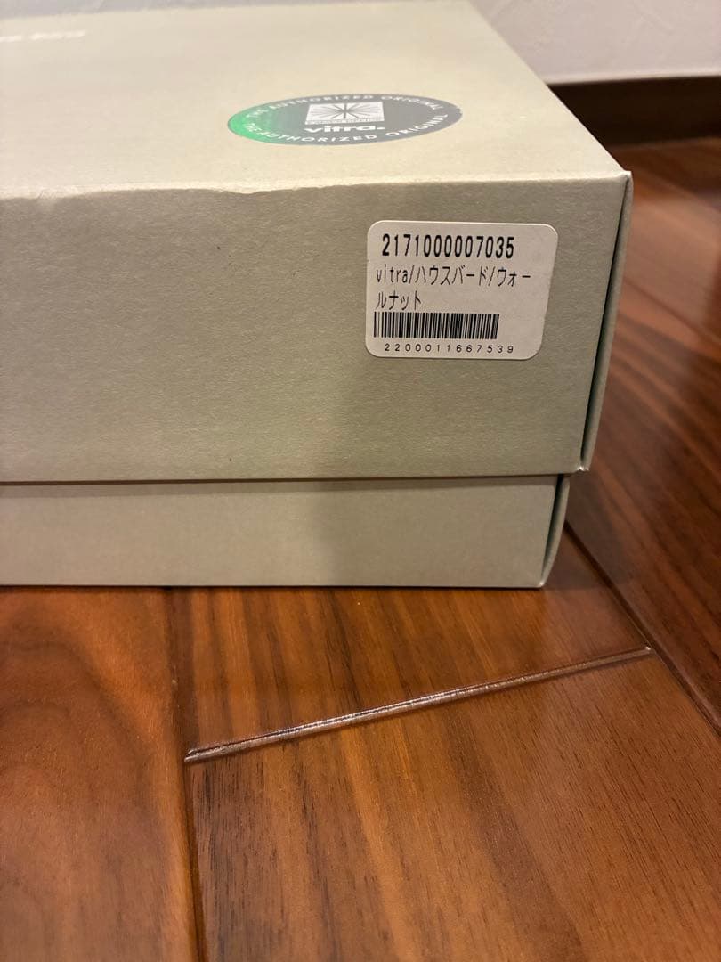 vitra ハウスバード　ウォルナット　鳥の置き物