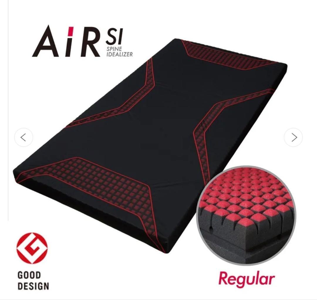 K*a様 手渡しのみ　西川 マットレス AiR エアーSI セミダブル　レギュラ