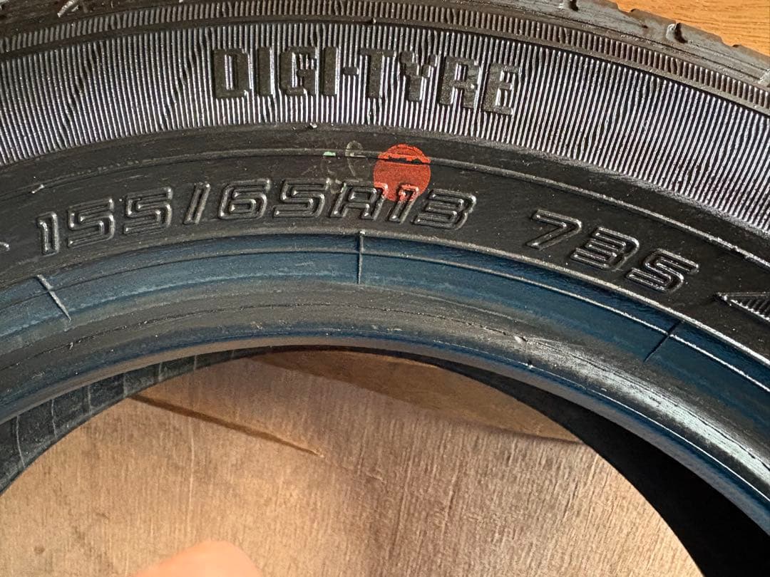 ダンロップ SP SPORT 01 155/65R13 2023年製
