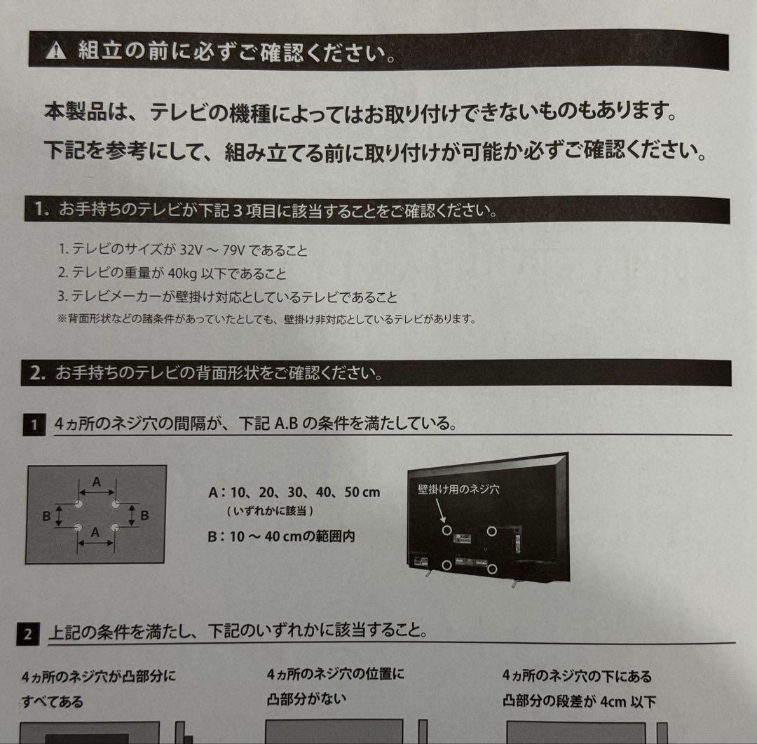 WALL TV STAND V3 LOW TYPE HDDホルダー付き