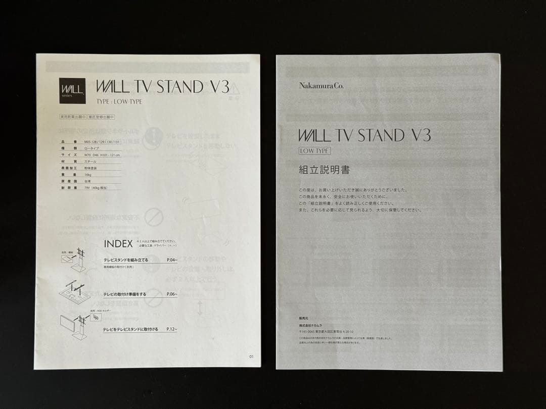 WALL TV STAND V3 LOW TYPE HDDホルダー付き