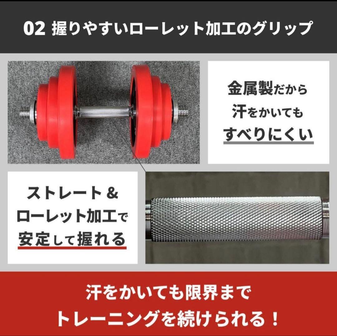 IROTECH ダンベル ６０kg ③