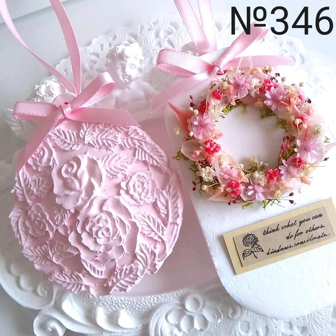 アロマストーンローズ&flowerリースセット