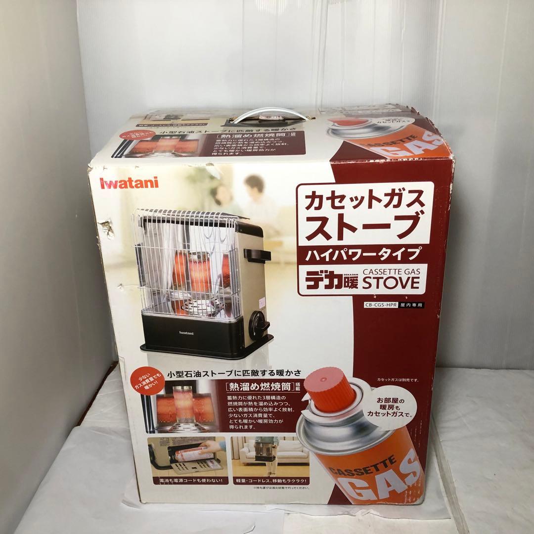 イワタニ カセットガスストーブ CB-STV-HPR