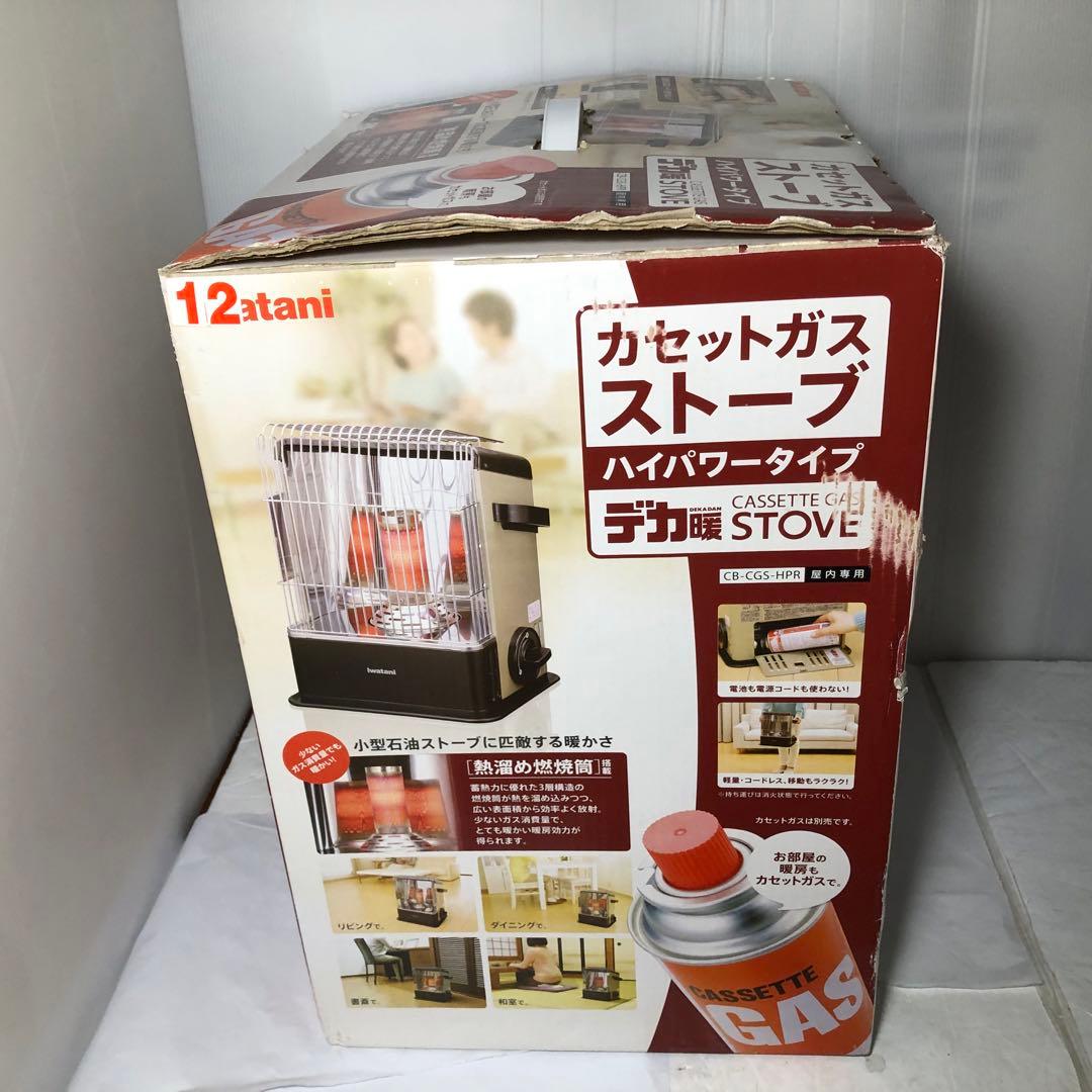 イワタニ カセットガスストーブ CB-STV-HPR