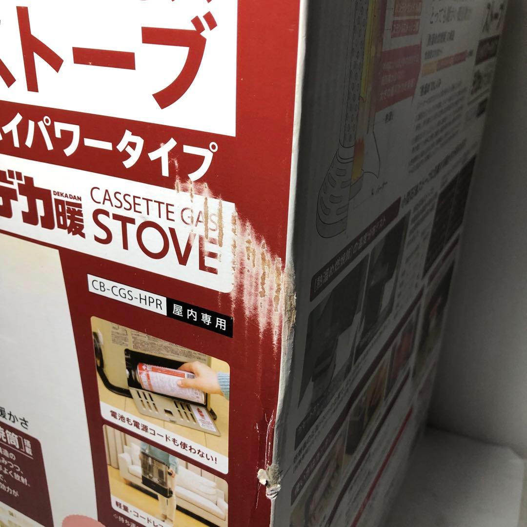 イワタニ カセットガスストーブ CB-STV-HPR