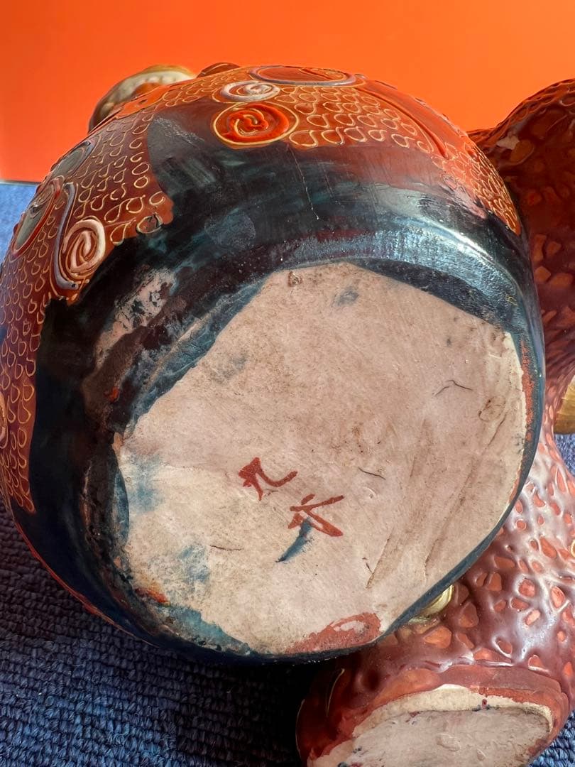 961 九谷焼 　色絵金彩獅子　玉乗唐唐獅子狛犬シーサー 魔除け　置物