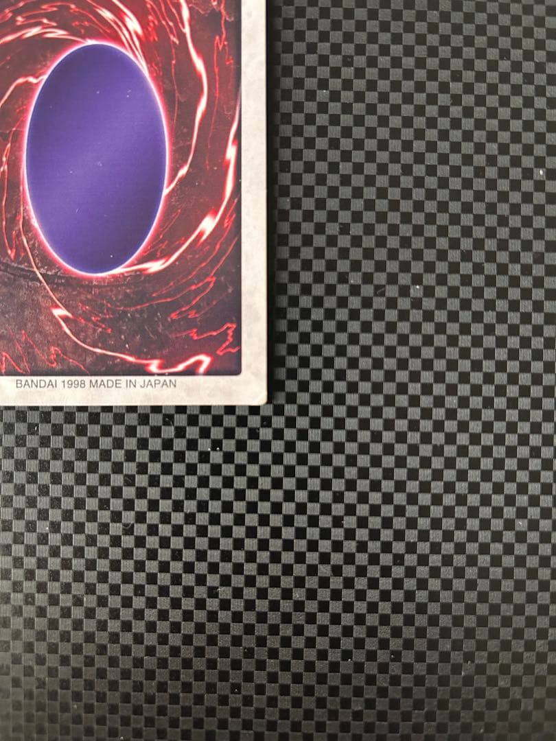 【ア**ル】ゲートガーディアン　バンダイ版　遊戯王