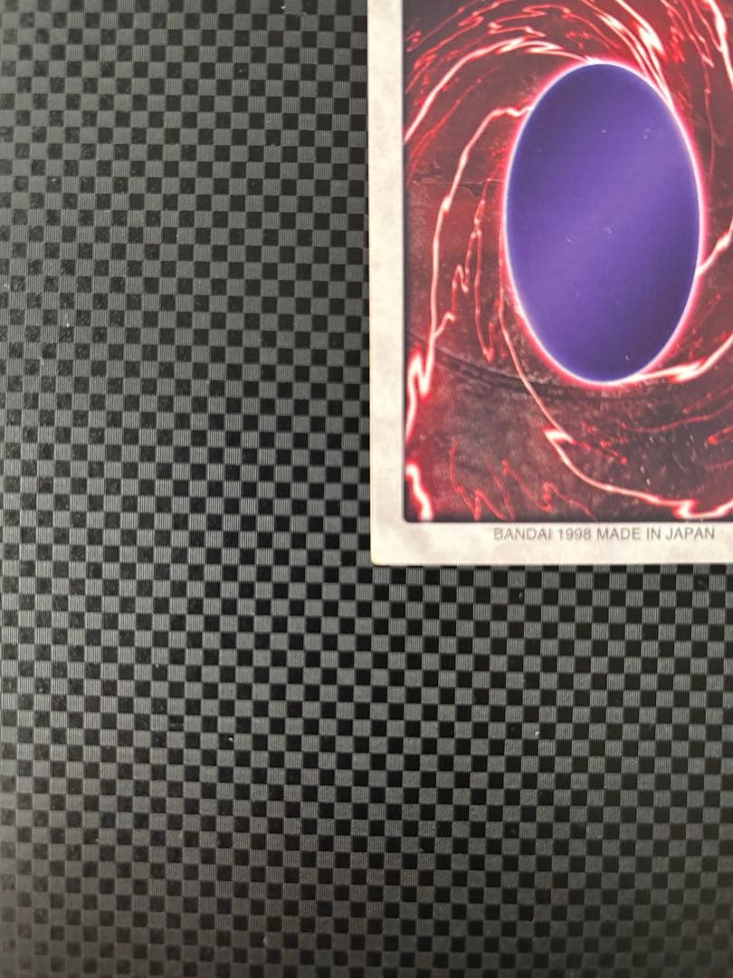 【ア**ル】ゲートガーディアン　バンダイ版　遊戯王