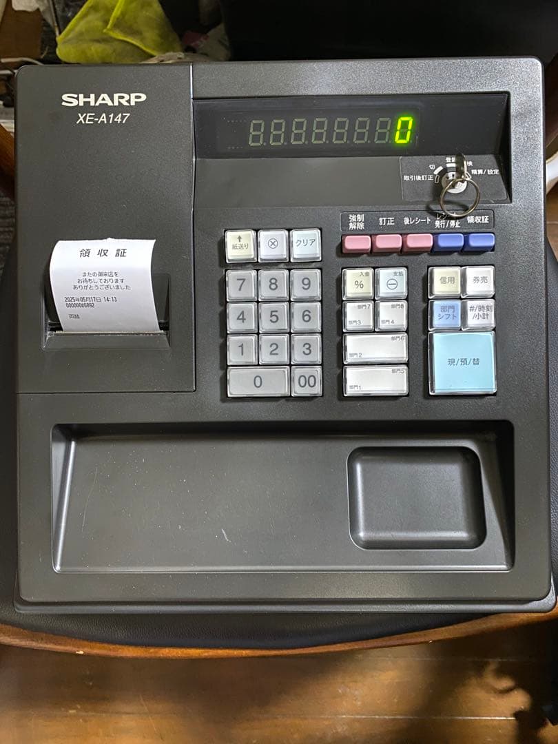 ロール紙付き シャープ XE-A147（ブラック）電子レジスタ