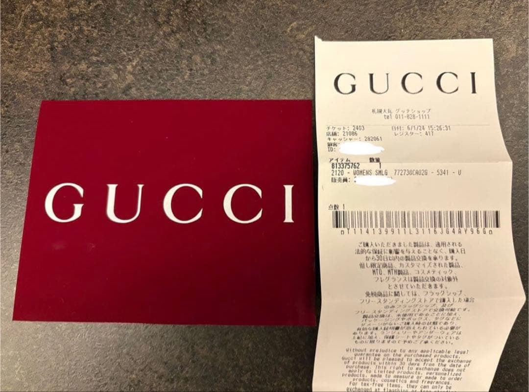GUCCI ダブルG 二つ折り財布