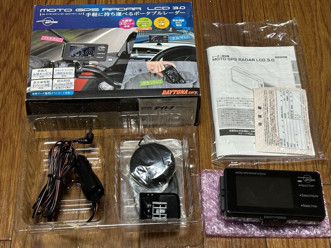 美品オプション付　MOTO GPS RADAR LCD 3.0 レーダー探知機