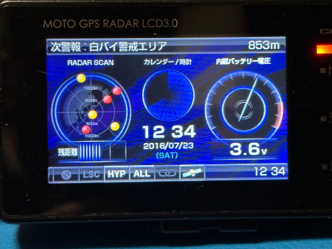美品オプション付　MOTO GPS RADAR LCD 3.0 レーダー探知機