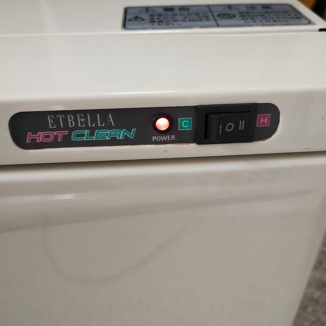 eM97L ワールドジェイビー タオルクーラー&ウォーマーL KDJ-20F