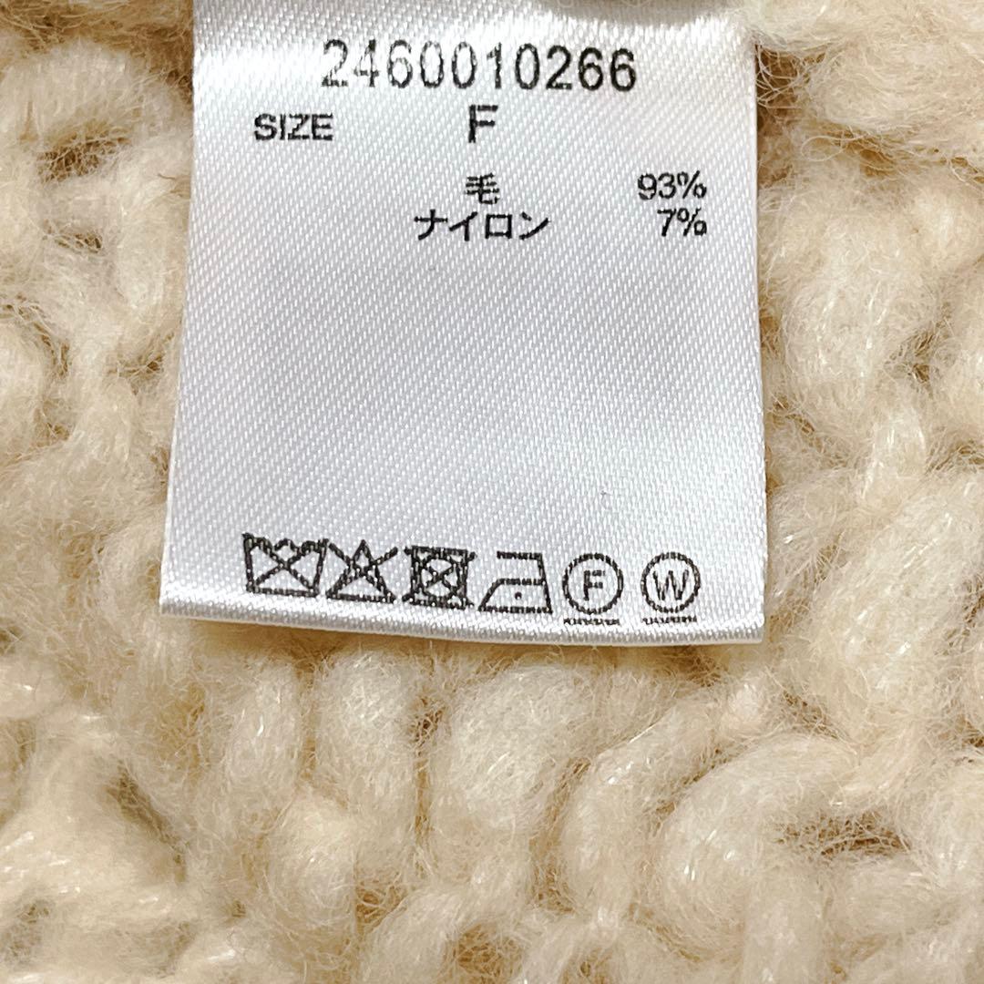 【バビロン】ハンドニットプルオーバー/新品未使用/ボリュームニット/アイボリー