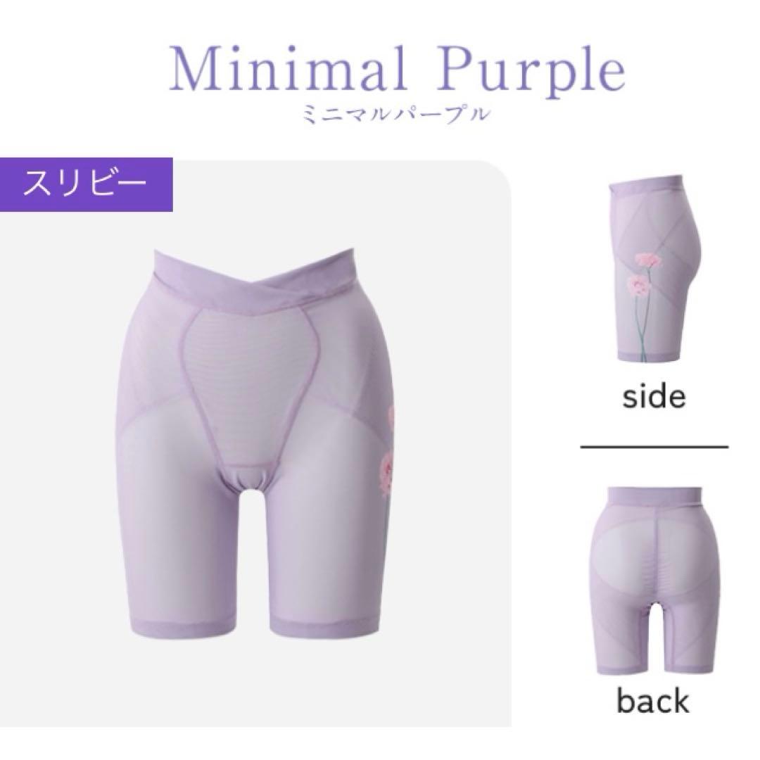 2/8迄　DRMETHOD Slibee スリビーガードル　Mサイズ　2枚セット