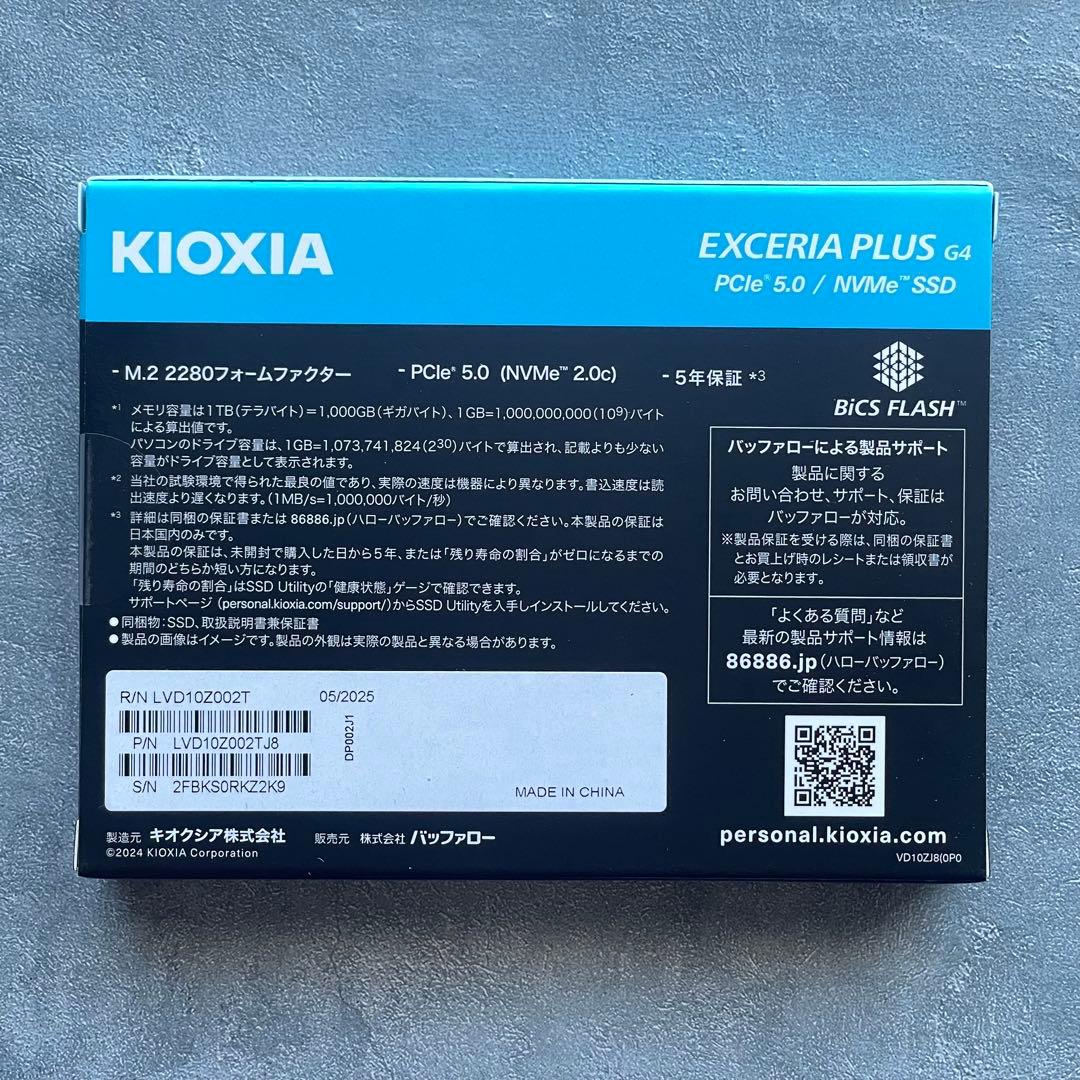 KIOXIA EXCERIA PLUS G4 2TB キオクシア