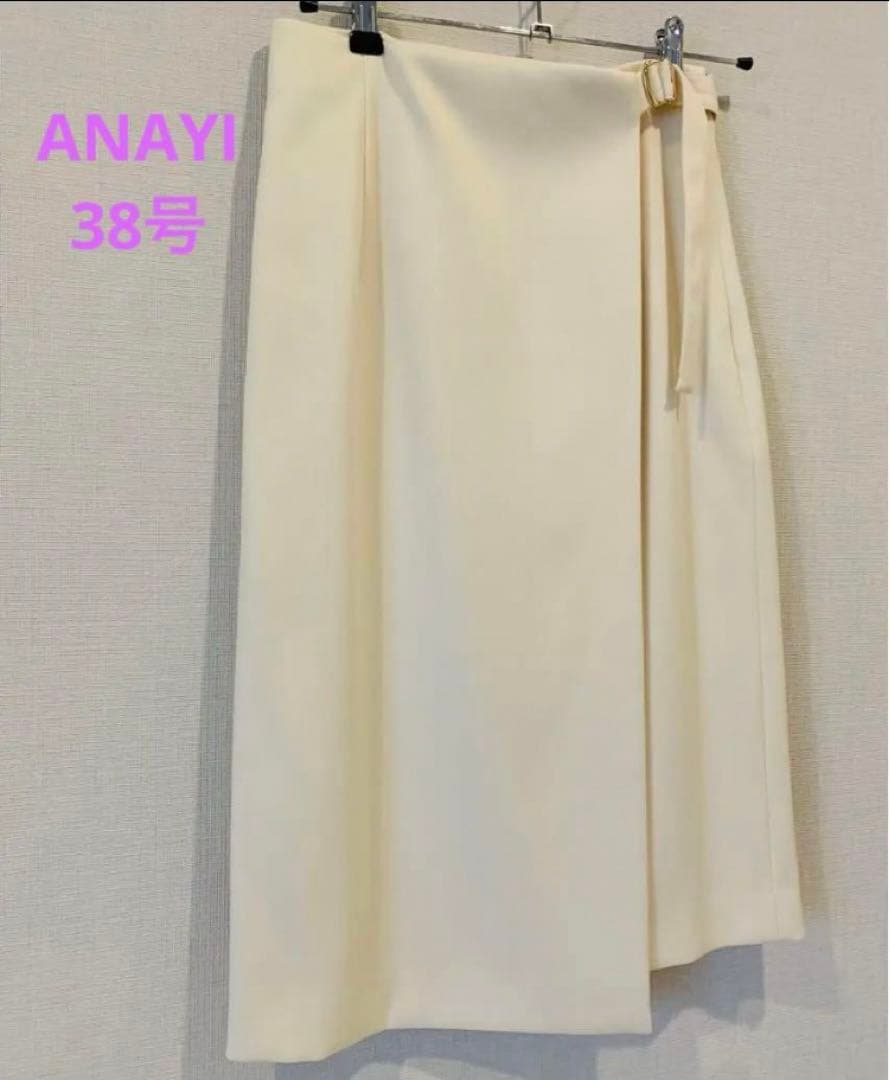 ANAYI 白スカート　38号