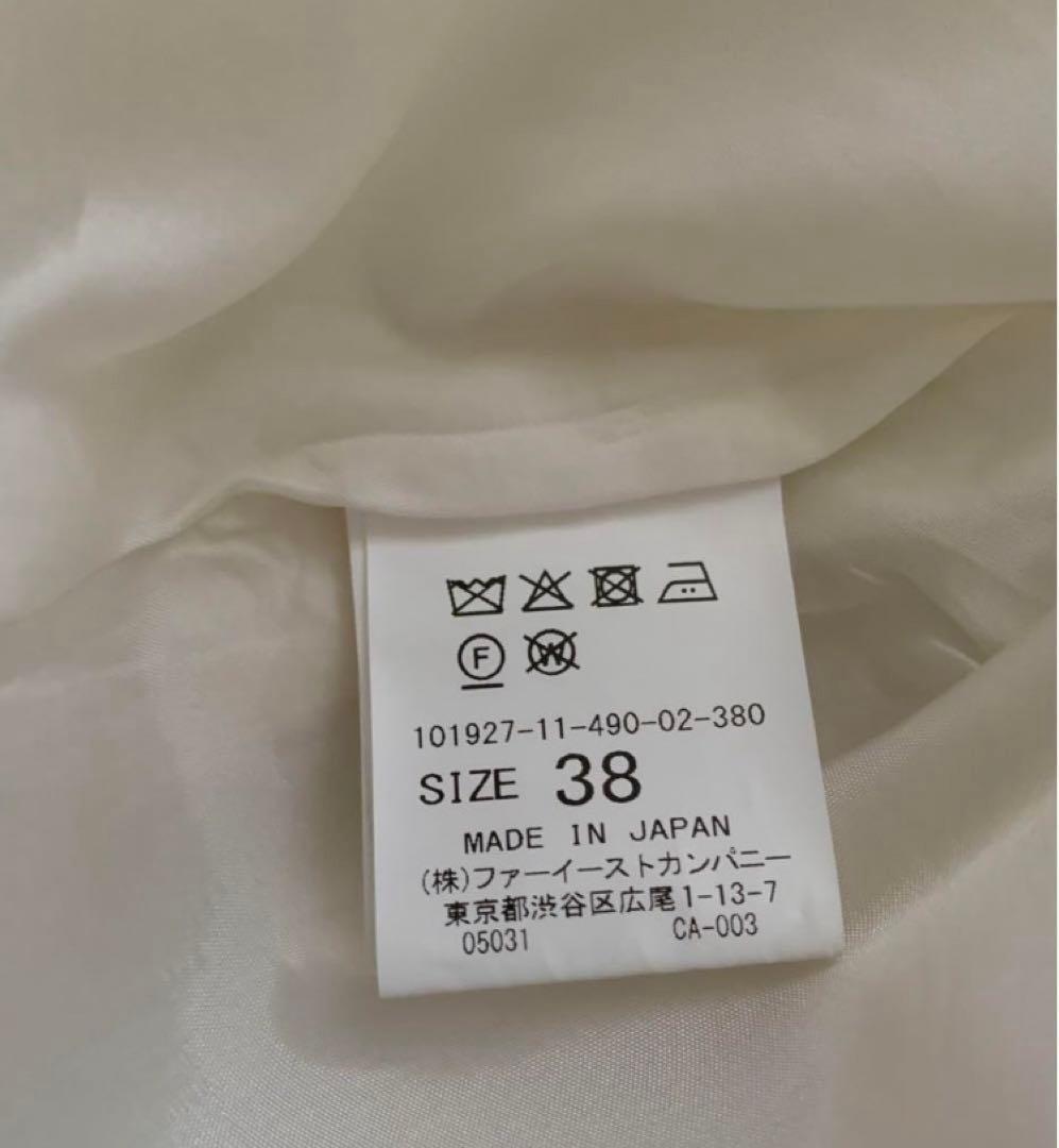 ANAYI 白スカート　38号