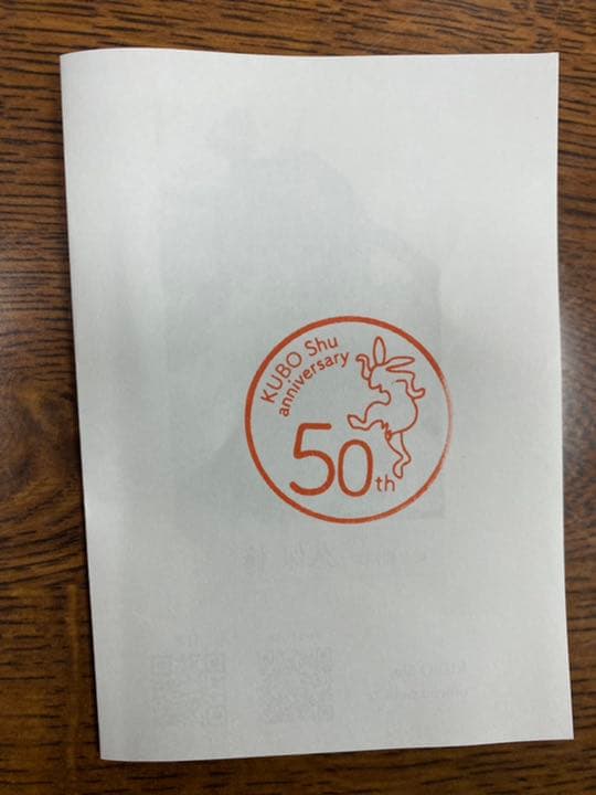 切り絵作家久保修出石焼き絵皿5皿セット