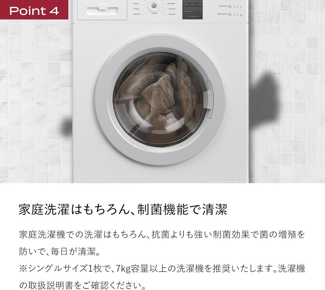 ブレインスリープ ライトコンフォーター リカバリー シングル 毛布 肌掛け布団