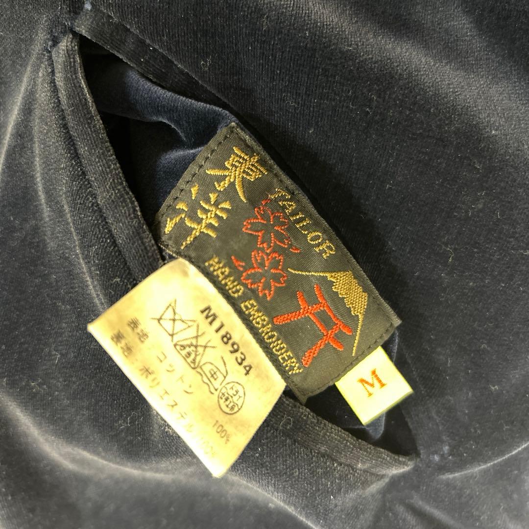 m*p様 東洋エンタープライズ別珍スカジャン リバーシブル スーベニアジャケット